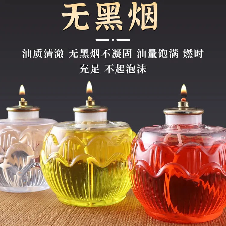 金源液体酥油灯无烟环保可燃烧24/36/68小时家用佛前供灯长明灯