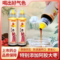 御传堂阿胶大枣调制蜜百花蜜长白山土蜂蜜