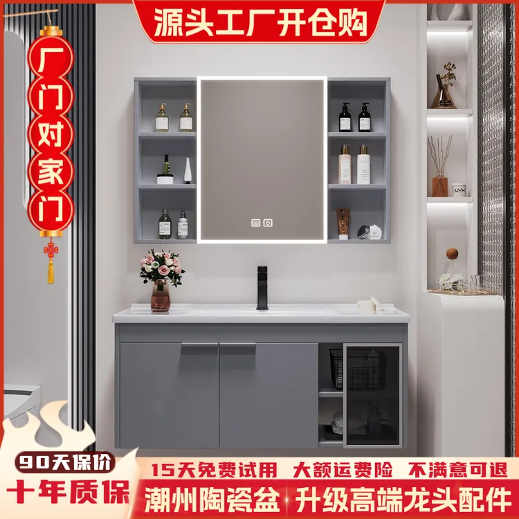 极简风玻璃门浴室柜组合铝卫生间品质镜柜一体盆台面耐用高温实用