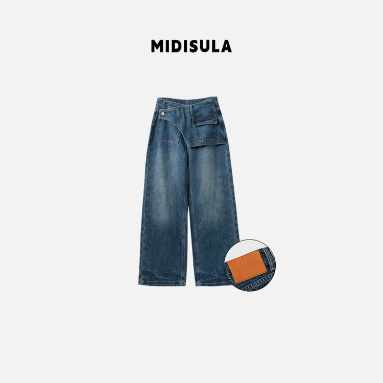 MDSL·新款夏季设计不规则屁帘高腰直筒宽松慵懒新款潮牌女装1291