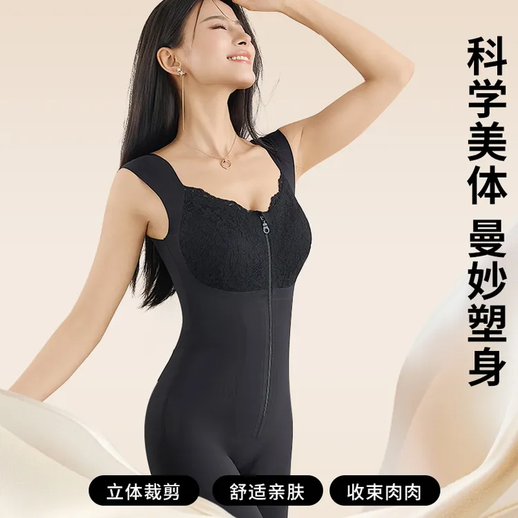 赫本塑身连体衣束腰美体收腹提臀紧身2025新款护腰显腰显臀塑形