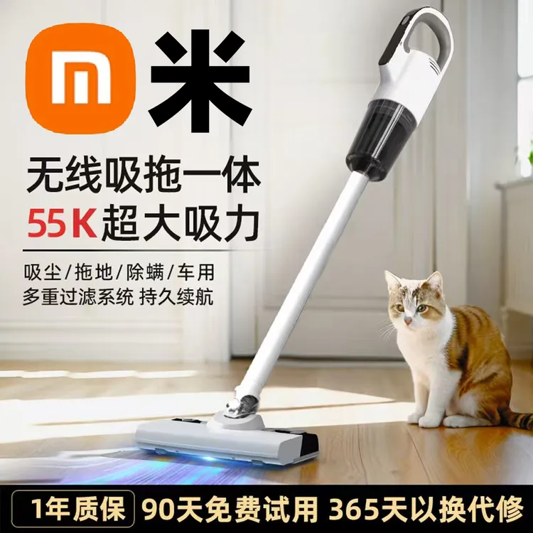 小米有品生态链无线吸尘器小型家用大吸力手持式吸拖一体机吸猫毛