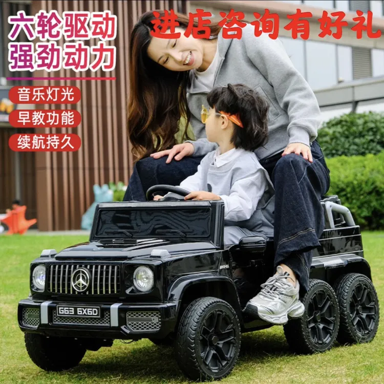 儿童电动车大g可坐大人六轮汽车宝宝玩具车男女孩遥控3岁越野车