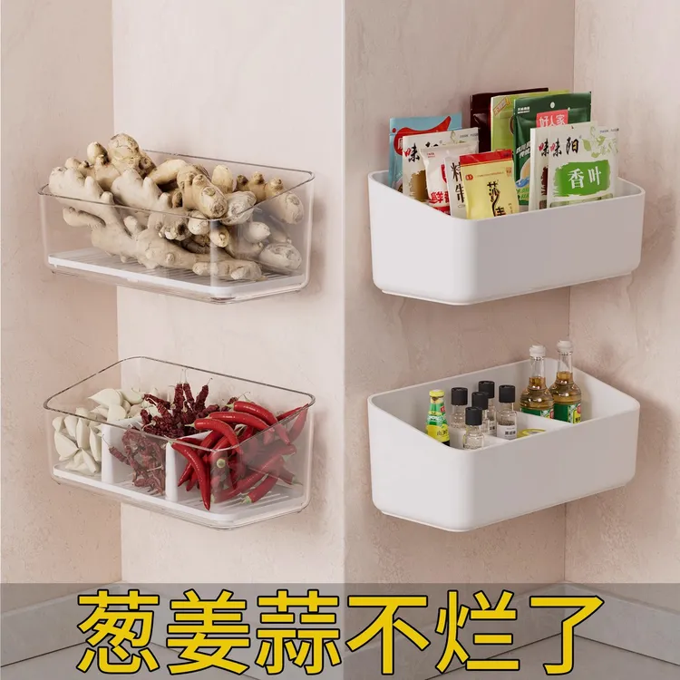 厨房葱姜蒜收纳盒厨房免打孔多功能置物架生姜大蒜壁挂收纳收纳筐