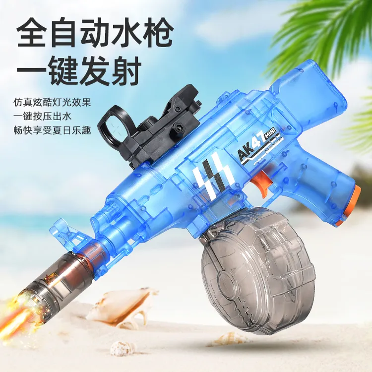 儿童AK47电动连发水枪大容量超远射程高压打水仗泼水节玩具礼物