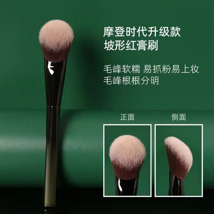 升级款坡形腮红膏刷纤维毛柔软上妆自然新手高光腮红刷