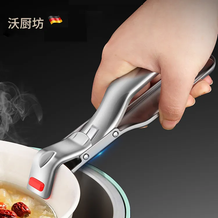 德国 不锈钢防烫夹取碗夹厨房蒸菜夹蒸锅夹碟盘子夹碗器提盘神器