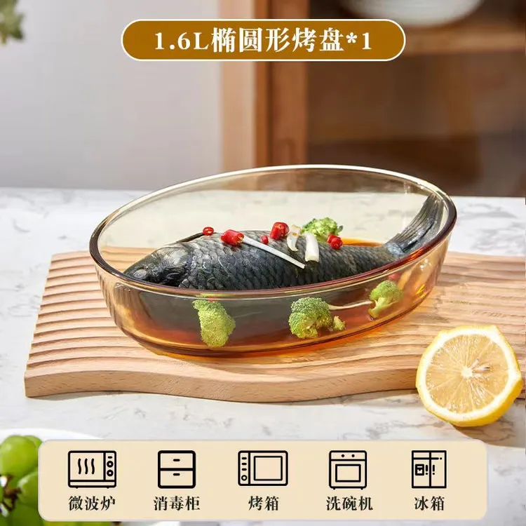 琥珀原色高硼硅玻璃椭圆鱼盘家用耐高温微波炉烤箱专用长深盘$