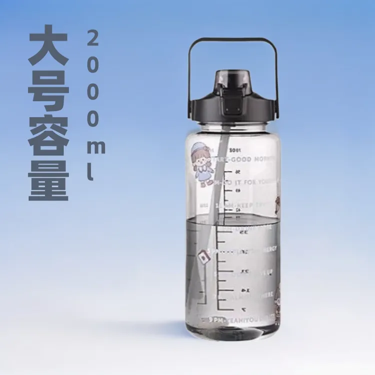 1000ML及以上大号容量水杯子女带吸管时间刻度2000ml运动网红夏季