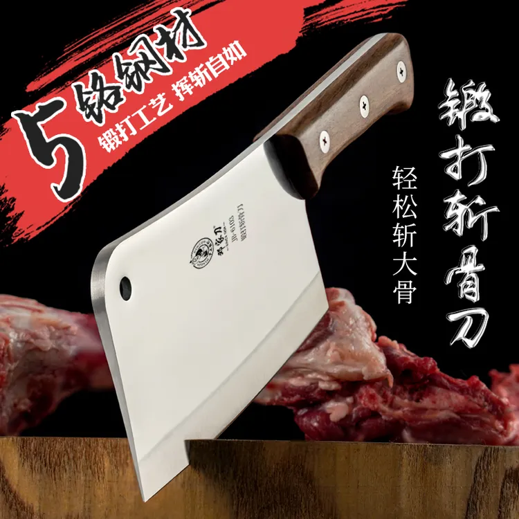邓家刀非遗锻打加厚加重砍骨刀剁骨刀家用厨房砍大骨猪蹄砍刀