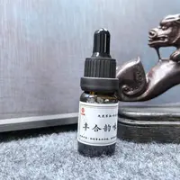 丰和韵味精油（平地起高楼）10ml一瓶