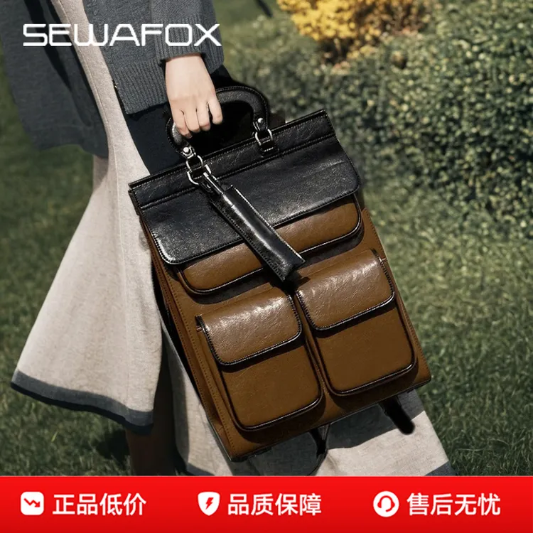 双肩包男女高级感英伦大容量书包设计感小众通勤电脑背包时尚双肩