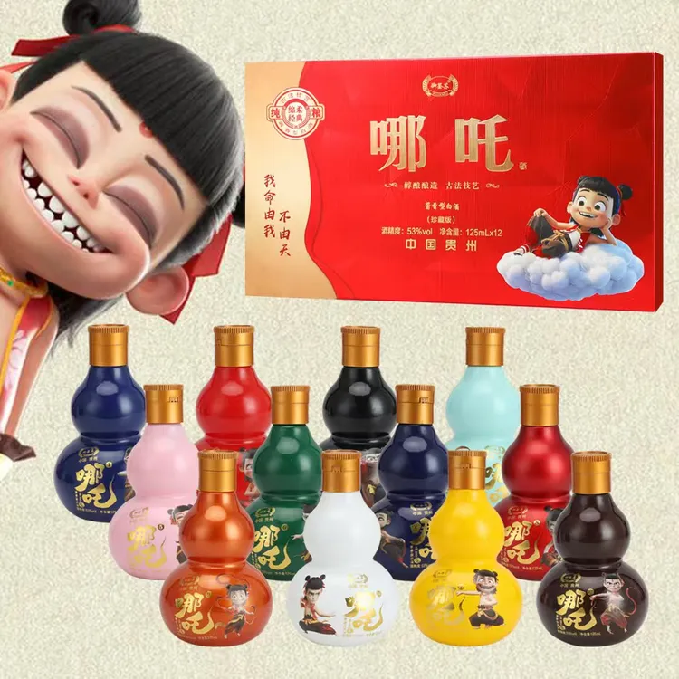 御鉴苏哪吒酱香型纯粮食白酒53度
