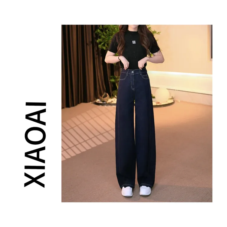 【XIAOAI】  高定显瘦气质轻奢直筒牛仔裤女 BN25631