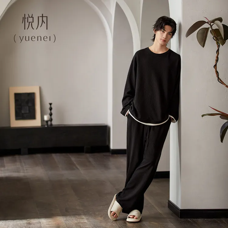 悦内睡衣男士春秋款纯棉长袖家居服四季通用黑色高级感大码可外穿