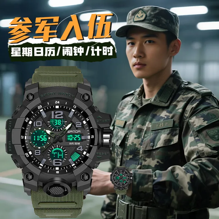 【老兵推荐】入伍军表户外运动新兵专用手表男学生多功能防水电子表