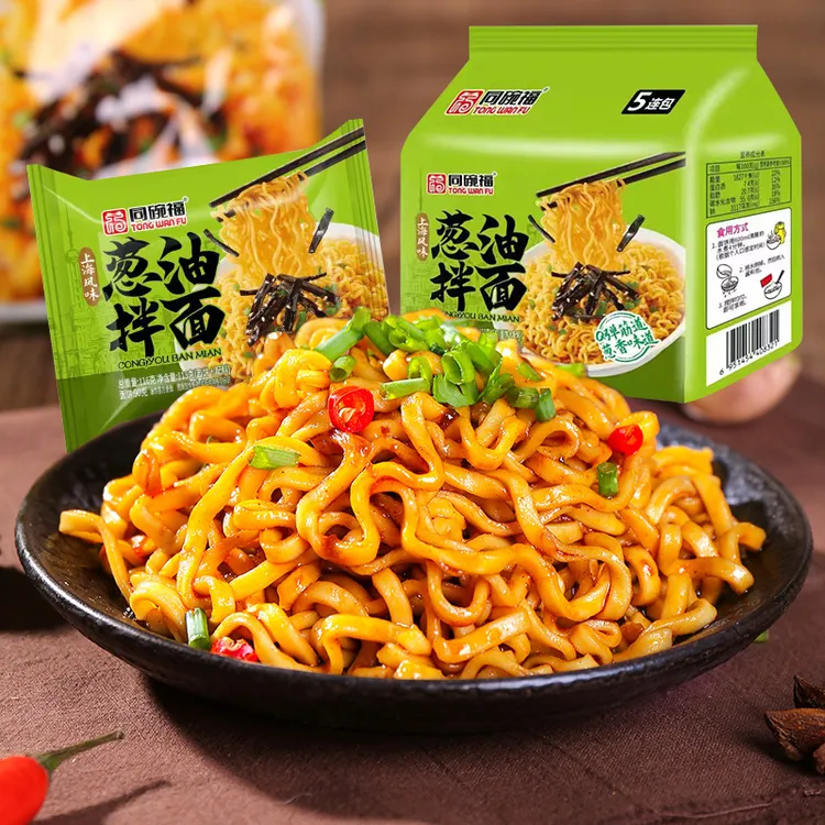 【亏本福利】同碗福葱油拌面火鸡面炸酱面蟹黄咸蛋黄小龙虾方便面