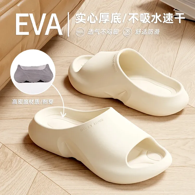向伦家居eva 凉拖鞋女士踩屎感防滑厚底夏季室内家居浴室洗澡拖鞋