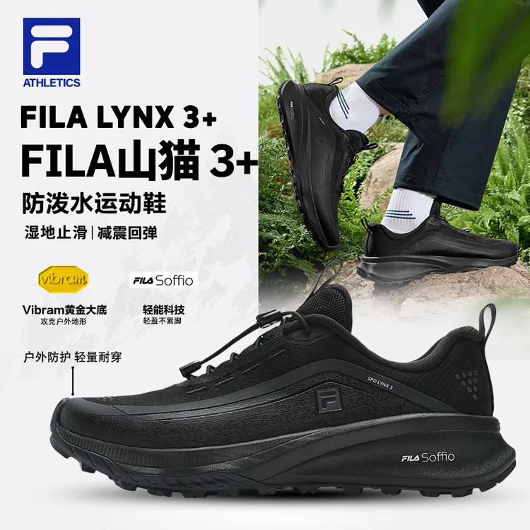 Fila/斐乐【防泼水山猫3+】冬男减震回弹湿地止滑运动鞋A12M611203F