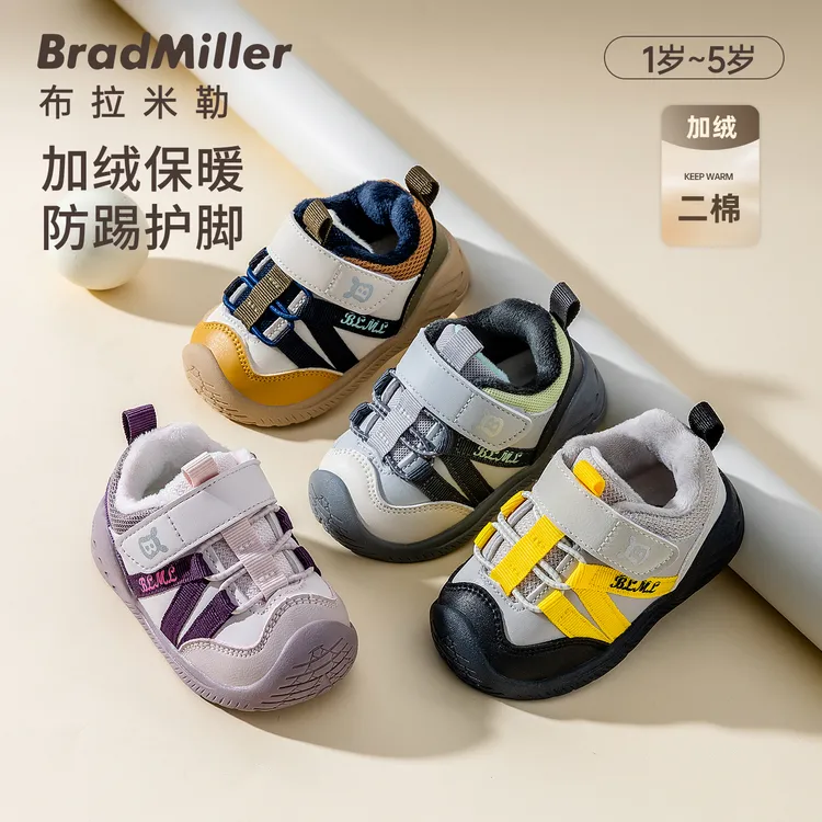 儿童鞋子冬季加绒男女宝宝软底防滑学步机能鞋保暖鞋1-5岁棉鞋