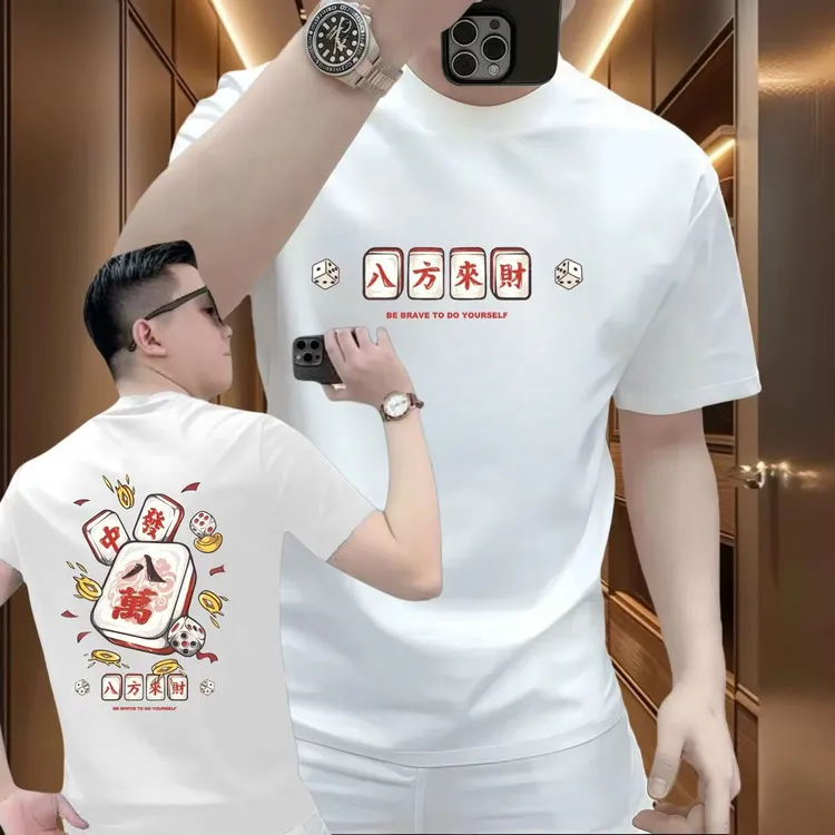 26新年款国潮风重磅纯棉短袖T恤男女休闲百搭ins潮牌圆领半袖上衣