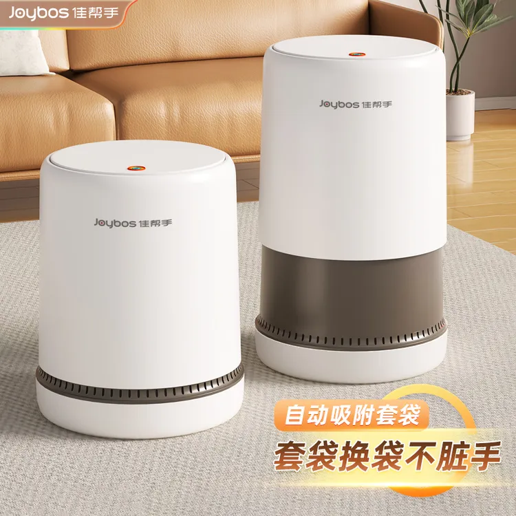 佳帮手垃圾桶家用带盖自吸新款大容量高颜值客厅卧室卫生间垃圾篓