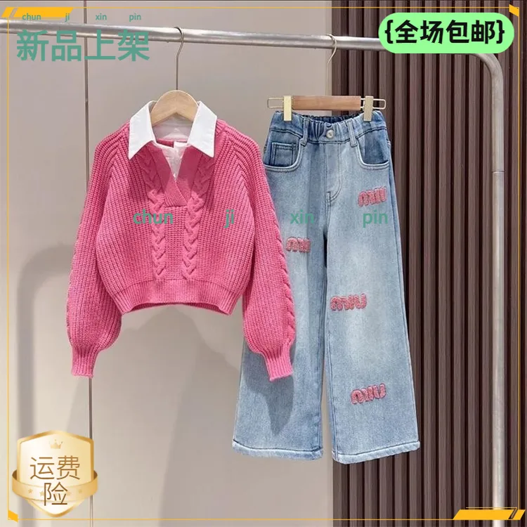 女童春秋款大儿童针织衫阔腿裤粉色韩版纯色毛衣套装学习奖励外套