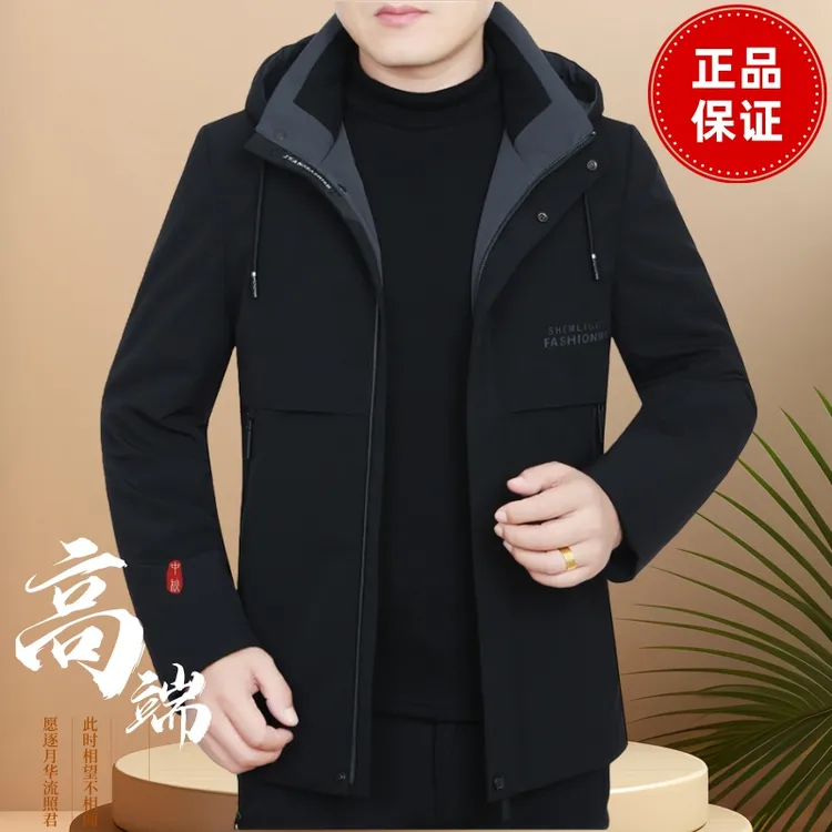 高档连帽夹克男2025春季新款休闲外套秋冬男士春装帅气爸爸装衣服
