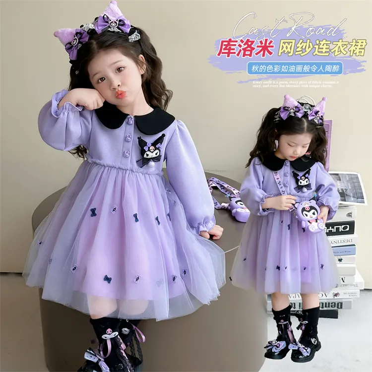 女童库洛米公主裙3-6岁长袖春秋宝宝生日小女孩裙子儿童连衣裙秋