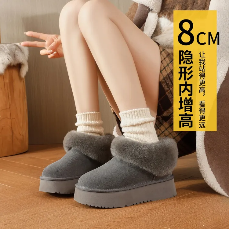 8CM内增高防水灰色雪地靴女2025新款真皮保暖毛毛鞋厚底短筒棉鞋