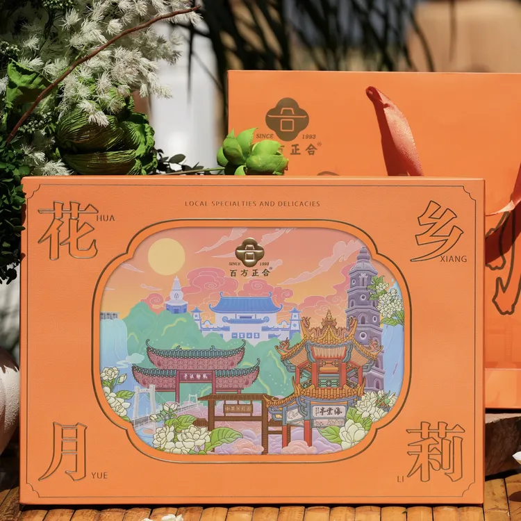广式月饼横州特产中秋礼盒–花乡莉月正合月饼