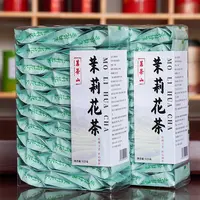茉莉花茶小泡装125克/盒烘青绿茶茉莉花浓香型茶叶新茶茉莉飘雪