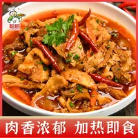 【坨姐专属】聪厨牛三鲜400g*3盒冬日火锅食材加热即食牛肉牛肚牛筋