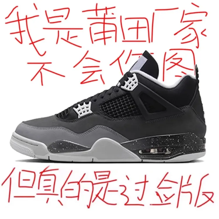 【原版原标】AJ4恐惧篮球鞋男女款2025秋季高帮时尚百搭休闲运动鞋