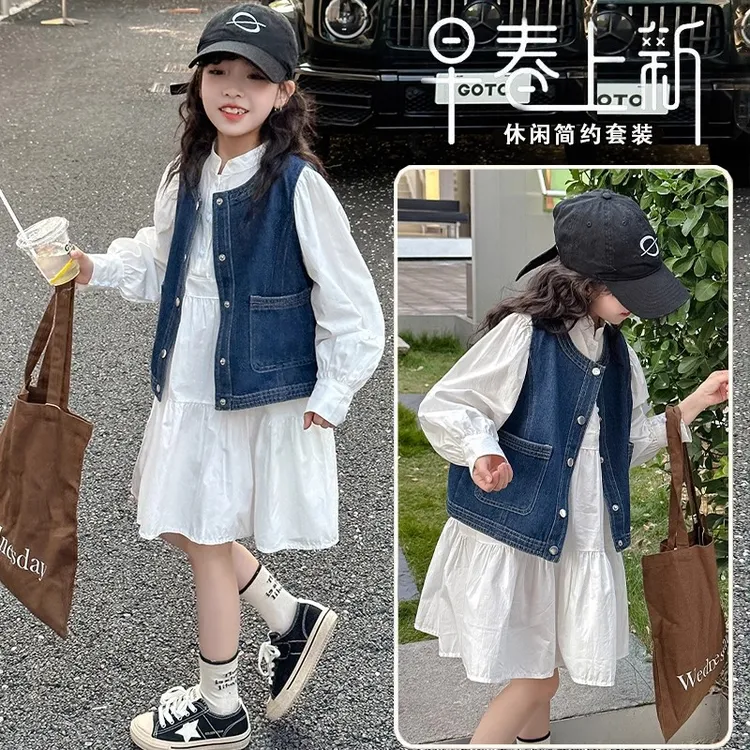 女童马甲套装2025新款小女孩早秋少女风连衣裙儿童牛仔开衫两件套