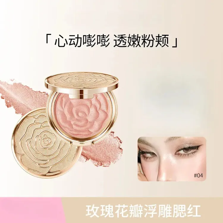 花瓣高光腮红持久必备细腻提亮珠光玫瑰爆款推荐修颜提亮粉