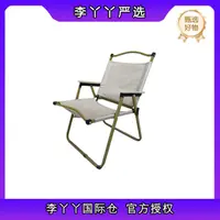 露营椅 坐具配件颜色款式随机发LYY