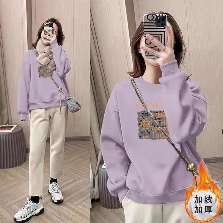 春秋季圆领卫衣女加绒加厚宽松大码百搭洋气减龄秋冬长袖上衣外套