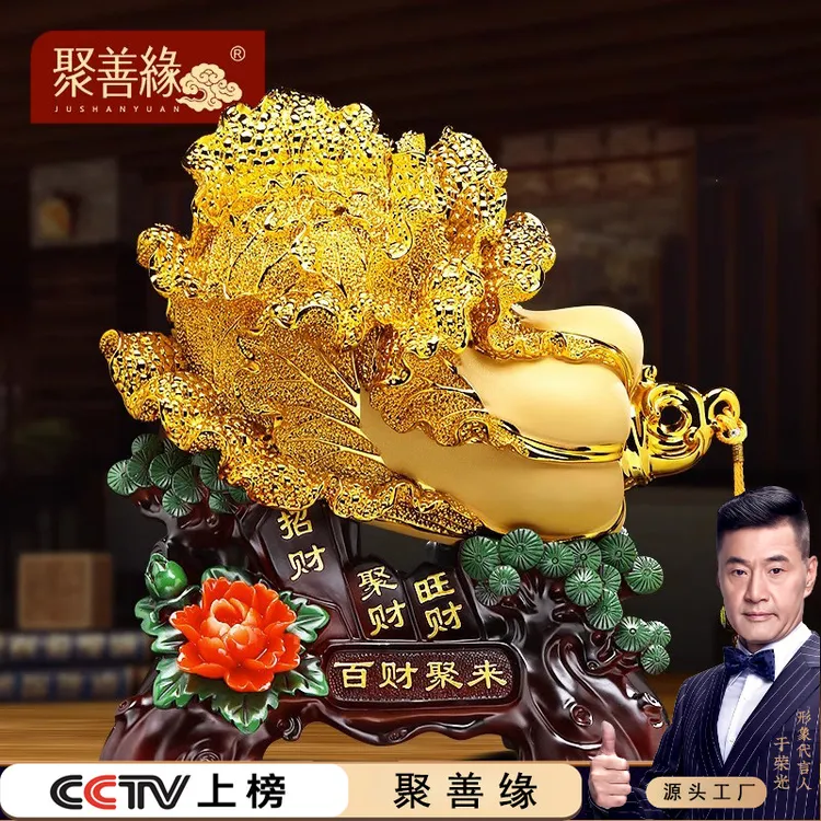 百财聚来白菜摆件大号入户玄关电视柜酒柜装饰品乔迁开业礼物高端