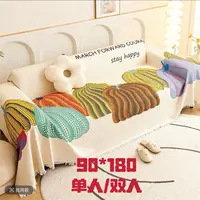 多彩南瓜双人90*180新款高端纱布艺术沙发巾±5cm-2