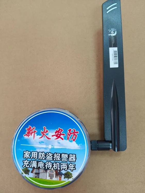 家用防盗报警器 信号增强A款
