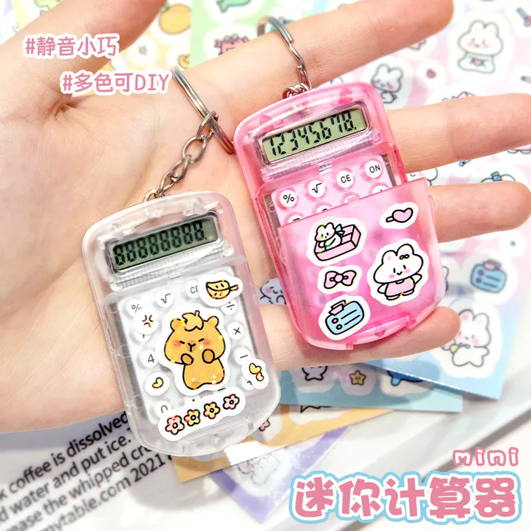 迷你计算器！小型小学生专用随身携带挂件高颜值便携静音特小号