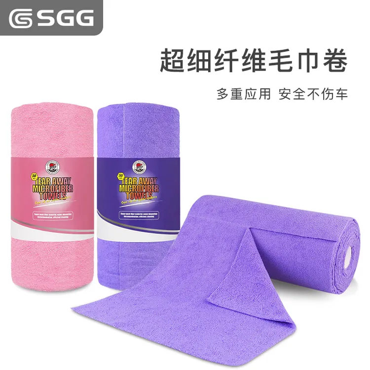 SGG 新品超细纤维毛巾卷手撕多功能内饰毛巾下蜡毛巾镀膜毛巾