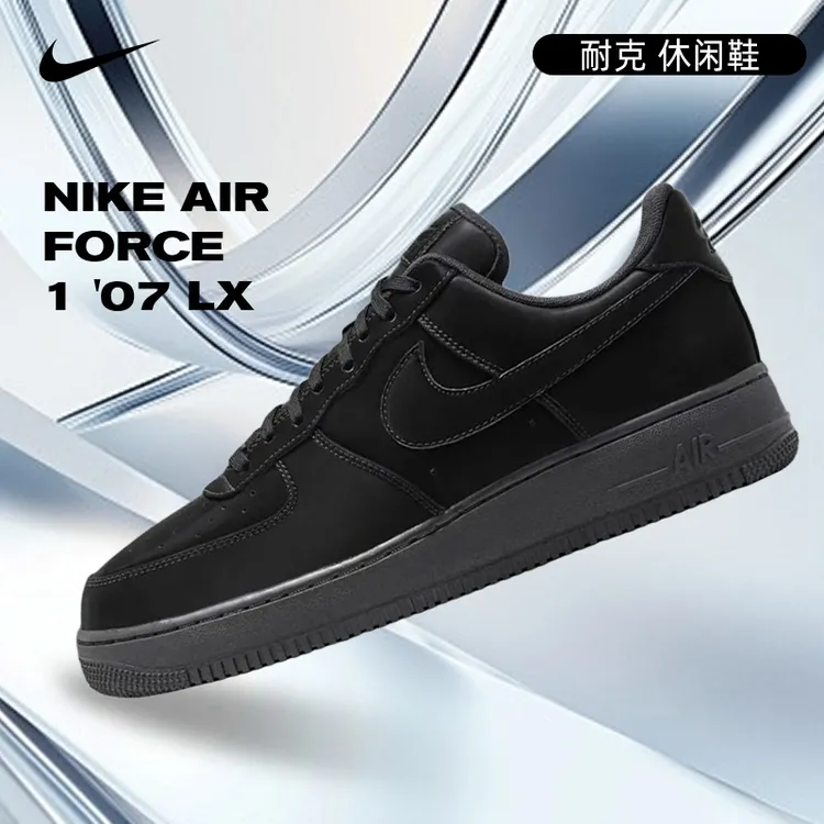 NIKE耐克男子Nike Air Force 1 '07 LX休闲鞋HF9109-001