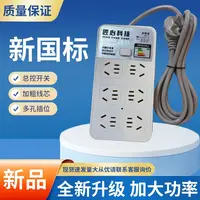 42孔两米插座带线接线板排插家用2500w大功率