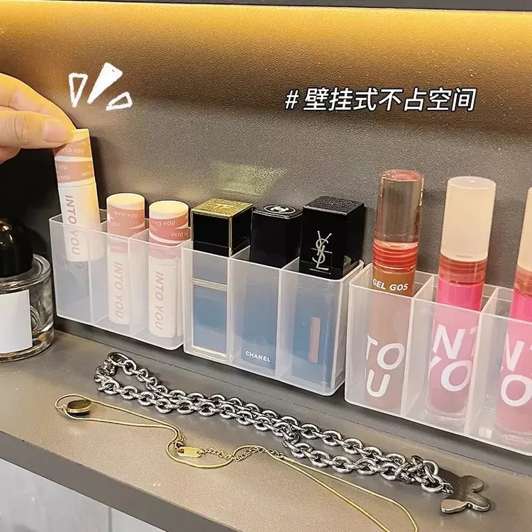 【好物推荐】分格盒镜柜收纳免打孔口红收纳便携桌面透明收纳架