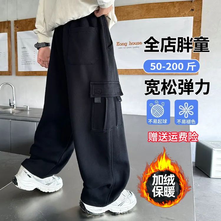 胖男童加厚保暖裤子中大童加肥加大长裤加绒卫裤秋冬款直筒运动裤
