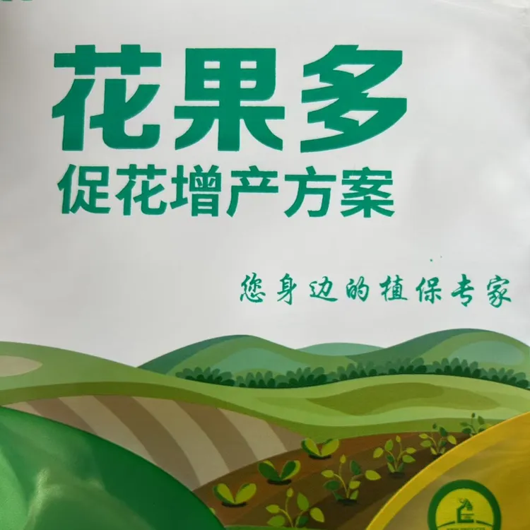 豆角辣椒升级版花果多开花多坐荚高拍十发十一