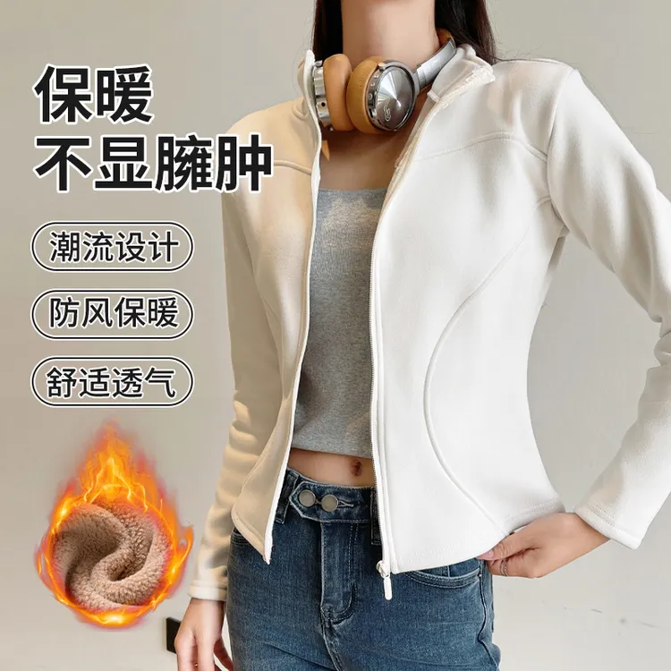 立领卫衣羊羔绒短外套女秋冬季外穿修身加绒加厚保暖瑜伽上衣