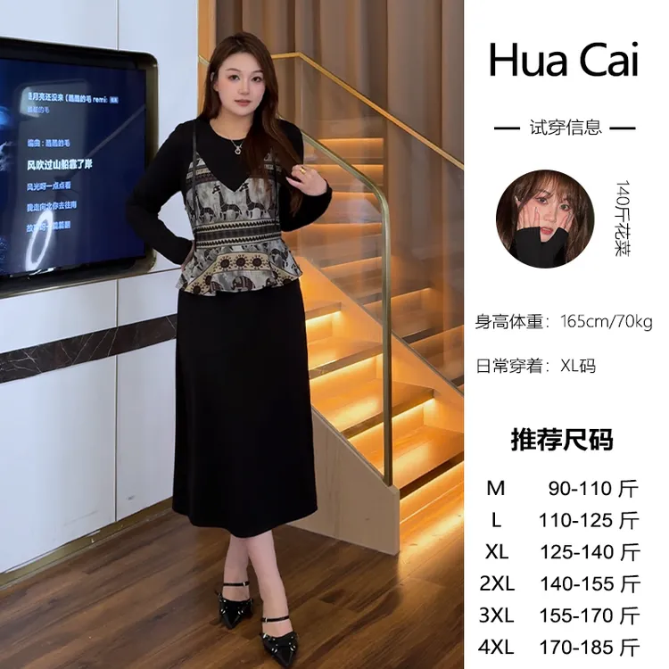 （现现款）花菜微胖定制~【日落之前】时尚设计感拼接假两件连衣裙